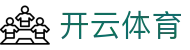 开云体育官方登录入口- KAiyun Sports